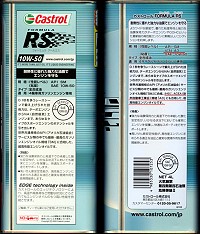 �ե����ߥ��RS