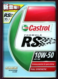 �ե����ߥ��RS